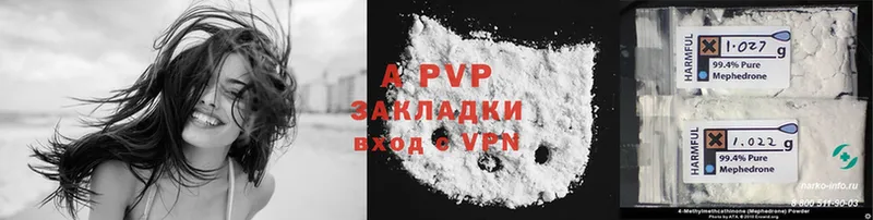 A-PVP Соль  OMG как войти  Бобров  цены наркотик 