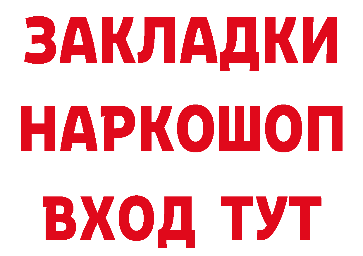 Cannafood конопля как войти дарк нет МЕГА Бобров