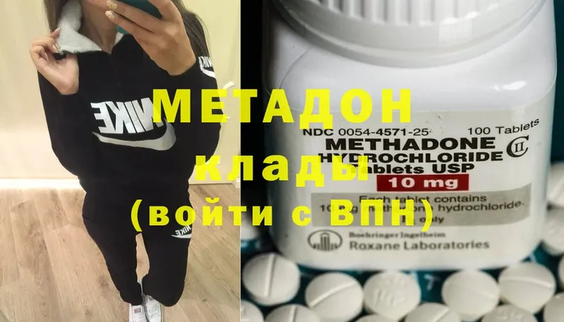 Метадон мёд  Бобров 